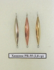 Блесна отвесная "Хищник PR-55" (2,8гр) латунь РВС