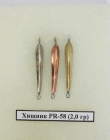 Блесна отвесная "Хищник PR-58" (2,0гр) никель РВС