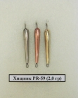 Блесна отвесная "Хищник PR-59" (2,0гр) никель РВС