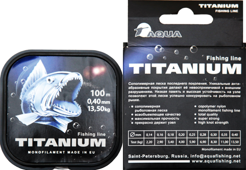 Леска (Aqua) Titanium 100m 028 (6шт)