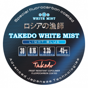 Леска монофильная зимняя TAKEDO White Mist (голубая, 0,16 мм, 3,35 кг, 30 м, 10 шт)